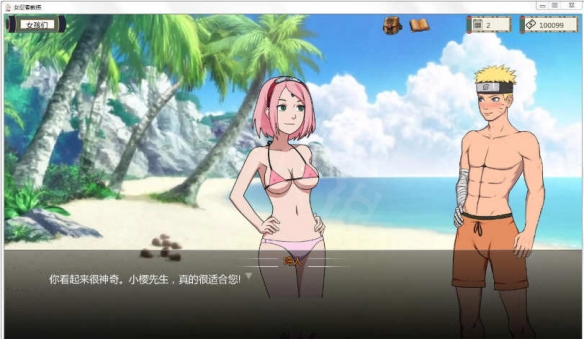 《女忍者训练师》小樱剧情怎么触发?小樱攻略流程详解