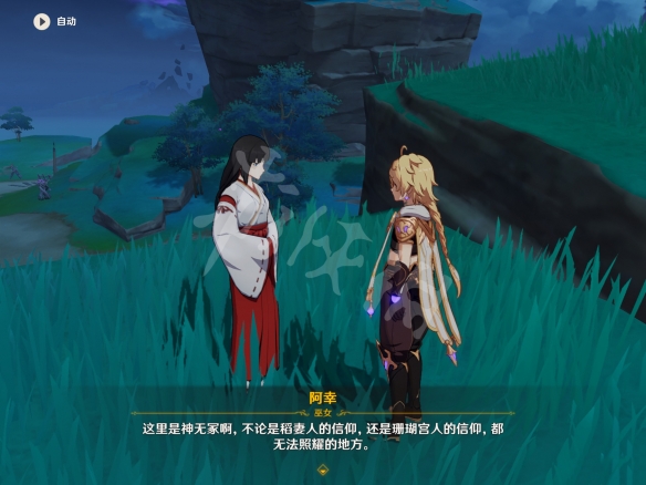 《原神》医樱任务的五棵雷樱树在哪里?医樱任务玩法分享