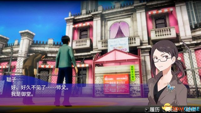 《秋叶原之旅：高清重制版》图文攻略 全剧情流程全结局攻略