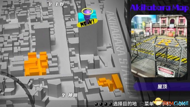 《秋叶原之旅：高清重制版》图文攻略 全剧情流程全结局攻略