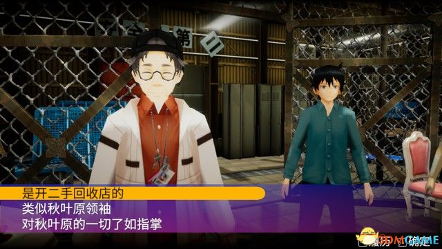 《秋叶原之旅：高清重制版》图文攻略 全剧情流程全结局攻略