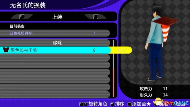 《秋叶原之旅：高清重制版》图文攻略 全剧情流程全结局攻略