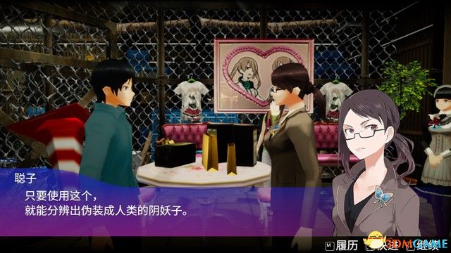《秋叶原之旅：高清重制版》图文攻略 全剧情流程全结局攻略