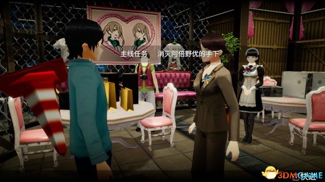 《秋叶原之旅：高清重制版》图文攻略 全剧情流程全结局攻略