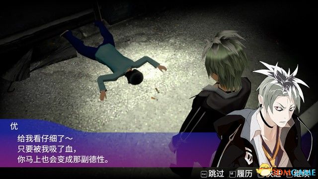 《秋叶原之旅：高清重制版》图文攻略 全剧情流程全结局攻略