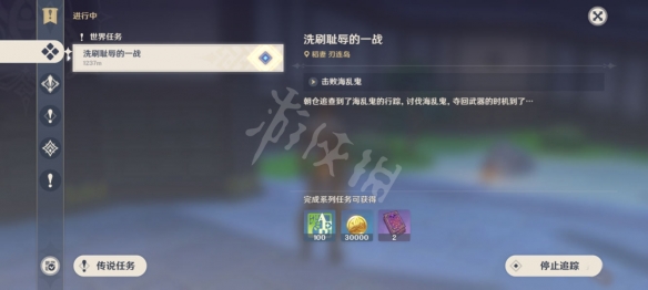 《原神》同心训练家成就怎么玩？同心训练家成就玩法介绍
