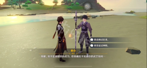 《原神》同心训练家成就怎么玩？同心训练家成就玩法介绍