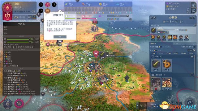 《人类》图文攻略 中国篇图文战报