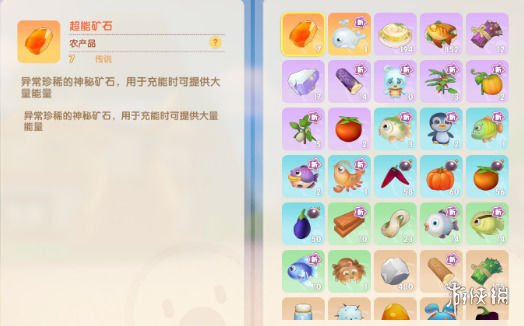 《摩尔庄园手游》正义之心怎么戴 正义之心佩戴方法