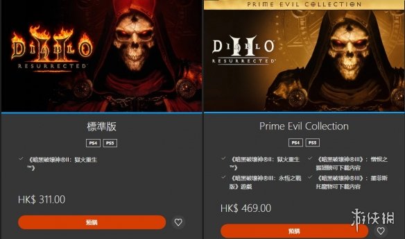 《暗黑破坏神2重制版》在哪下载?战网下载方法介绍