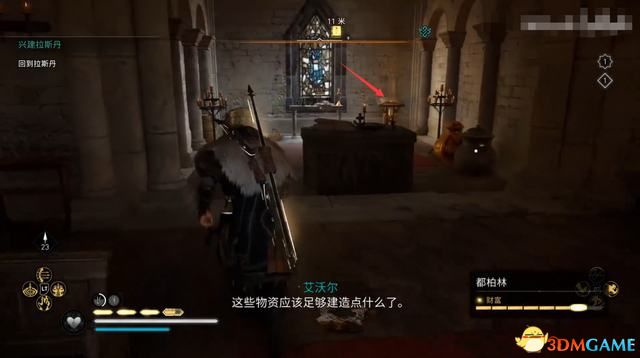 《刺客信条：英灵殿》德鲁伊之怒DLC攻略 全任务流程全收集攻略