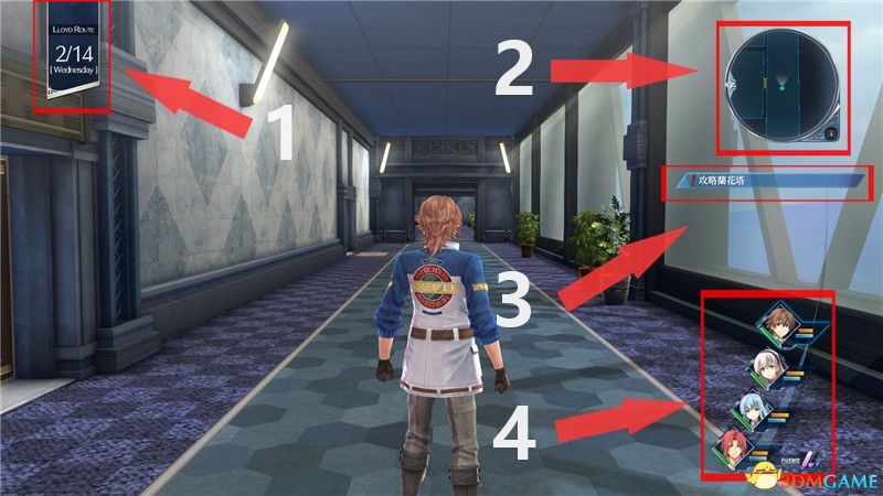 《英雄传说：创之轨迹》图文全攻略 全剧情流程全支线任务及收集攻略
