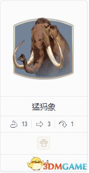 《世嘉人类humankind》全单位详解图鉴 全兵种单位数据分析