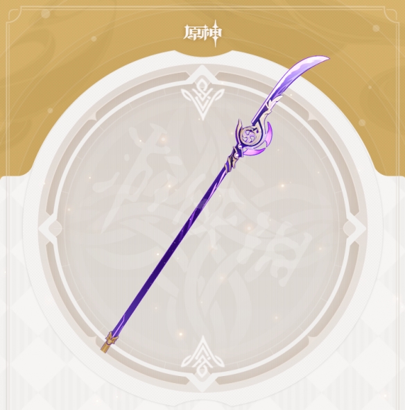 《原神》薙草之稻光厉害吗?薙草之稻光属性一览