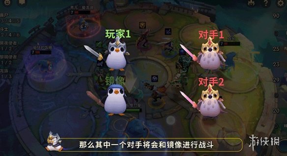 《金铲铲之战》双人模式妮蔻怎么用 双人模式规则一览