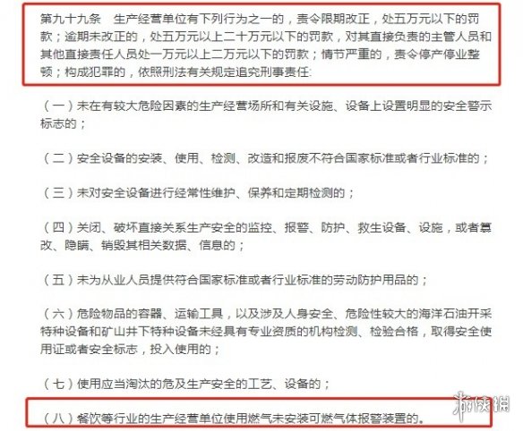 九月新规是什么 九月新规来袭