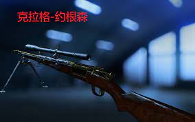 《战地5》狙击枪推荐 狙击枪什么好用?