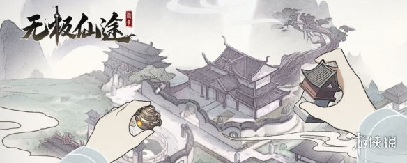 《无极仙途》丛丛怎么样 灵兽从从介绍