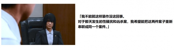 《审判之逝湮灭的记忆》新角色图鉴介绍 新角色有哪些?