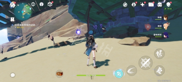 《原神》人鱼童谣成就怎么玩?2.1人鱼童谣成就玩法介绍