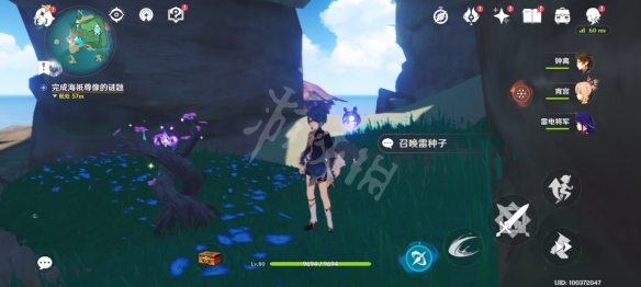 《原神》人鱼童谣成就怎么玩?2.1人鱼童谣成就玩法介绍