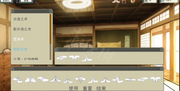 《女忍者训练师》忍术怎么学习？忍术学习指南