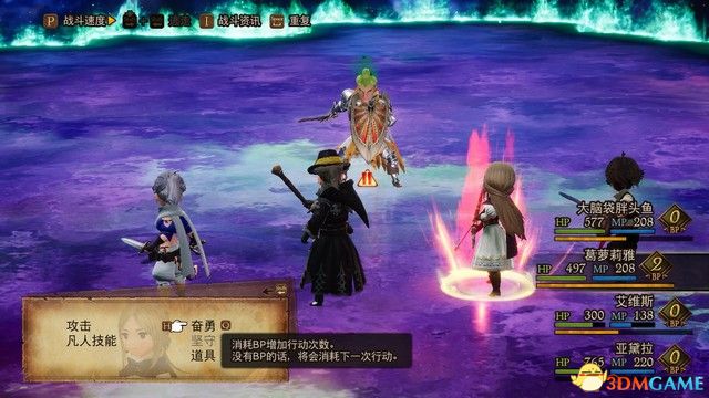 《勇气默示录2》图文攻略 全支线任务全迷宫全剧情流程攻略