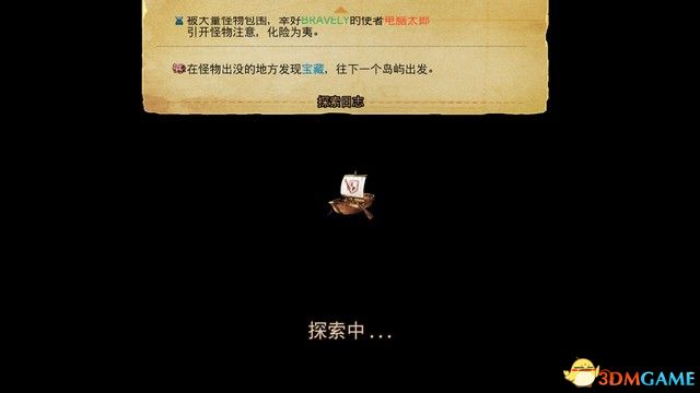 《勇气默示录2》图文攻略 全支线任务全迷宫全剧情流程攻略