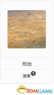《世嘉人类》全地形地貌详解 自然奇观及资源详解
