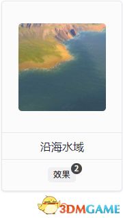 《世嘉人类》全地形地貌详解 自然奇观及资源详解