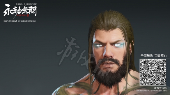 《永劫无间》捏脸数据雷神索尔分享 雷神索尔怎么捏?