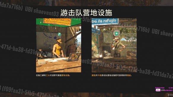 《孤岛惊魂6》试玩版评测心得分享 试玩版怎么样？