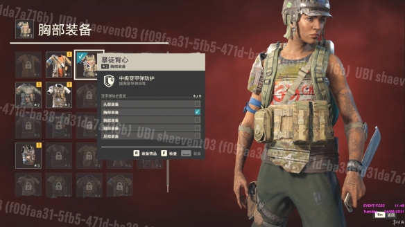 《孤岛惊魂6》试玩版评测心得分享 试玩版怎么样？