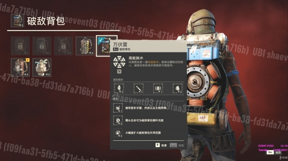 《孤岛惊魂6》试玩版评测心得分享 试玩版怎么样？