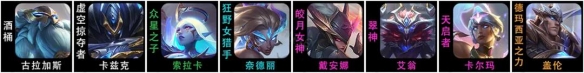 《云顶之弈》11.18赌螳螂怎么玩？11.18赌螳螂阵容推荐