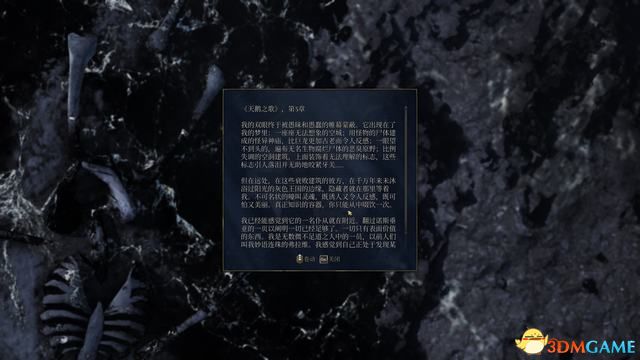 《国王的恩赐2》全支线任务攻略 全支线解锁条件及完成方法