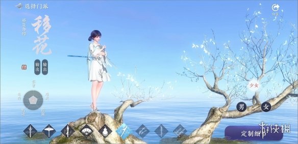 《天涯明月刀手游》新版移花攻略 天刀手游新版移花怎么玩
