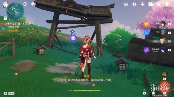 《原神》云中的猫成就攻略 寝子是只猫后续结局解读