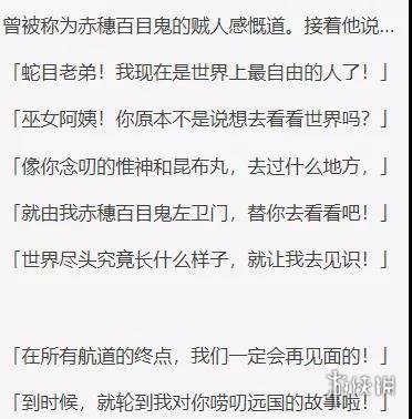 《原神》云中的猫成就攻略 寝子是只猫后续结局解读
