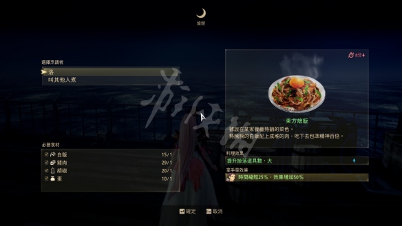 《破晓传说》怎么刷钱？游戏刷钱方法一览