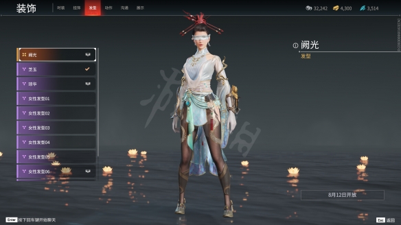 《永劫无间》捏脸数据大全 捏脸数据全角色分享