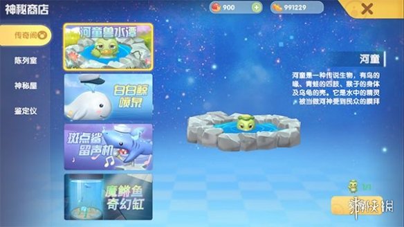 《摩尔庄园手游》枫树种子有什么用 枫树种子作用