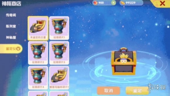 《摩尔庄园手游》枫树种子有什么用 枫树种子作用