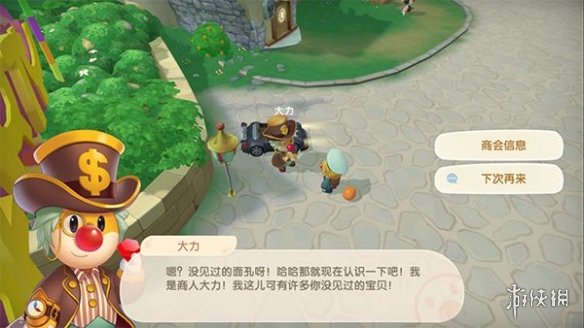 《摩尔庄园手游》枫树种子有什么用 枫树种子作用