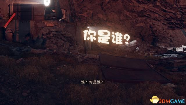 《死亡循环》图文攻略 上手指南玩法机制全boss击杀方案