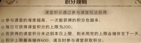 《哈利波特魔法觉醒》无梦酣睡怎么做 无梦酣睡制作攻略