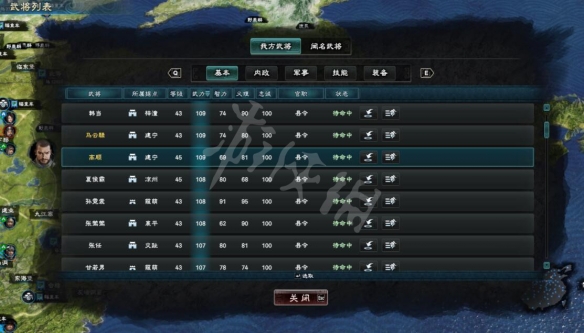 《三国群英传8》dlc值得买吗？dlc试玩心得分享