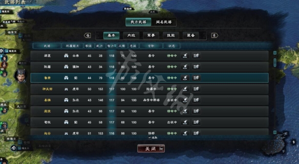 《三国群英传8》dlc值得买吗？dlc试玩心得分享