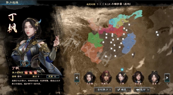 《三国群英传8》dlc值得买吗？dlc试玩心得分享