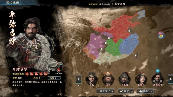 《三国群英传8》dlc值得买吗？dlc试玩心得分享